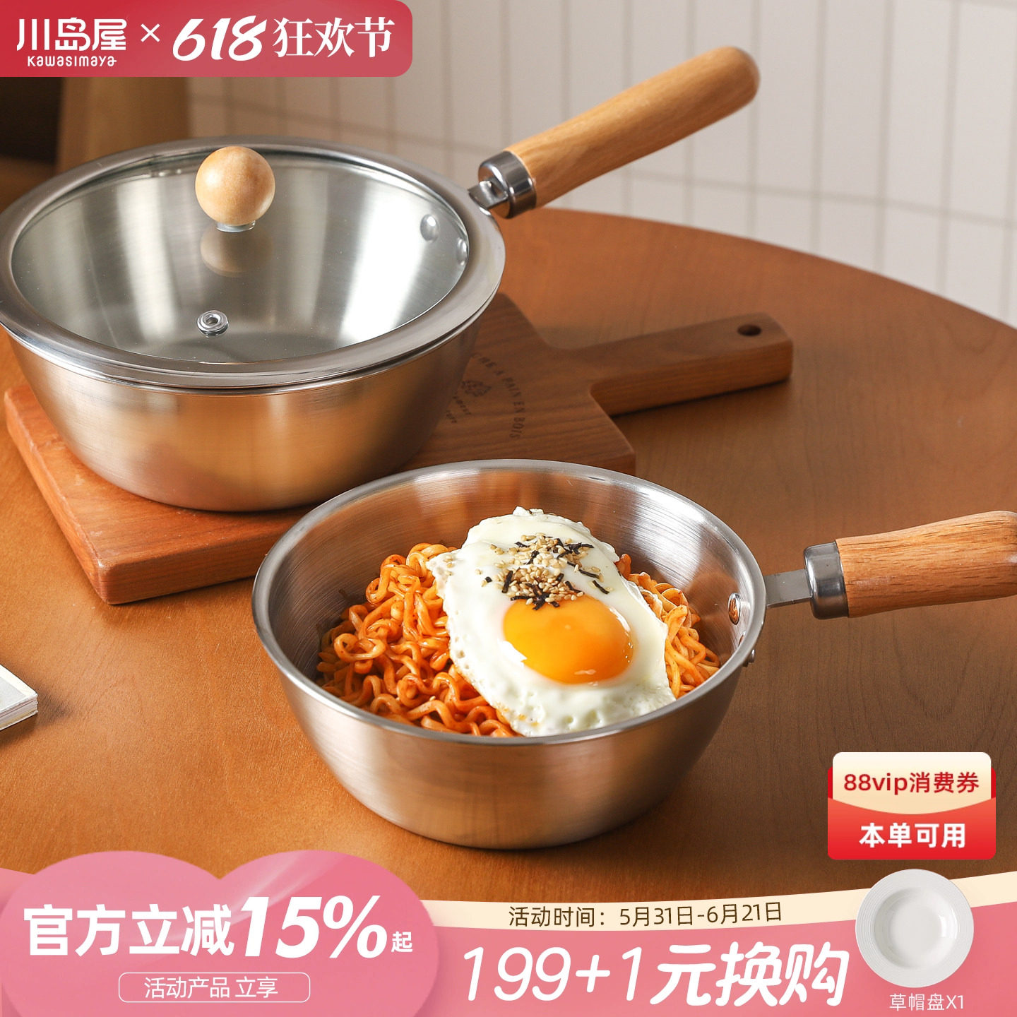 川岛屋不锈钢泡面碗带盖带把手柄可明火电磁炉韩式拌饭螺蛳粉大碗