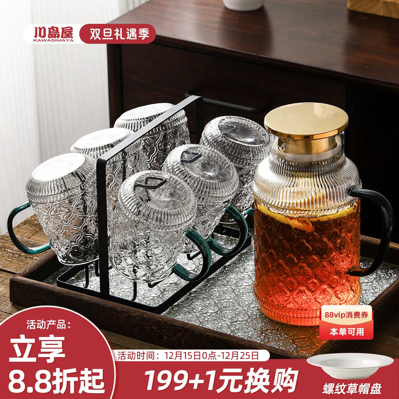 川岛屋海棠花玻璃冷水壶凉水壶耐高温家用大容量凉茶壶凉水杯套装
