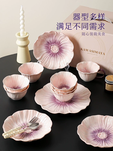 Посуда, высококачественный комплект для домашнего использования для переезда, подарок на день рождения