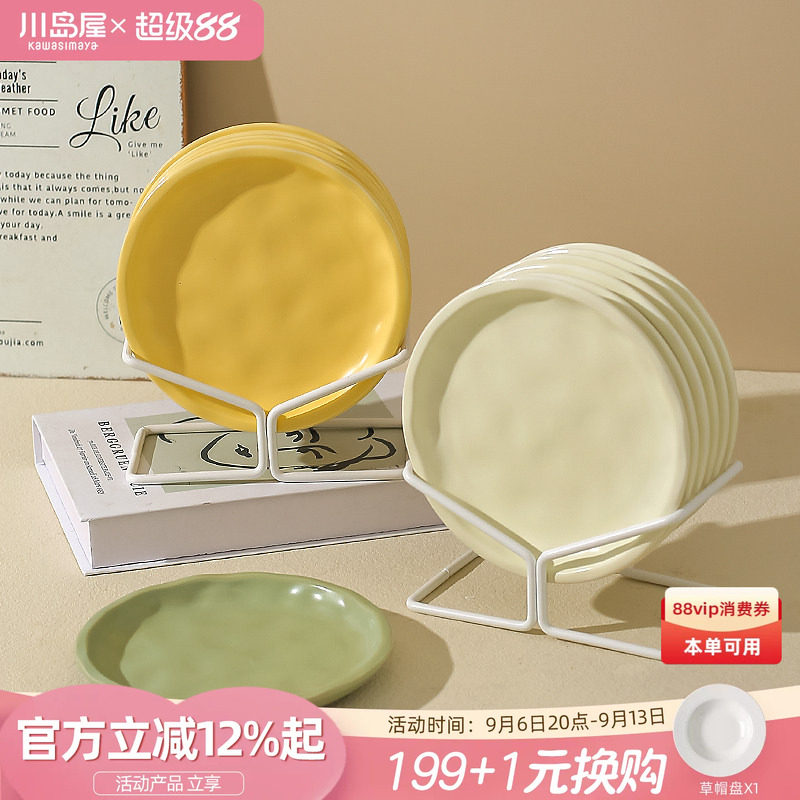 川岛屋骨碟吐骨头盘碟家用食品级图片