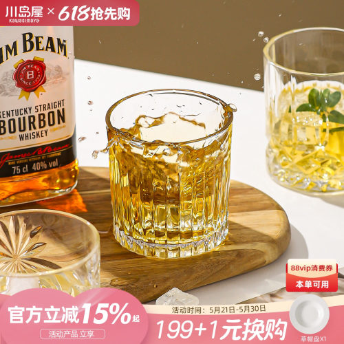 钠钙玻璃 加厚杯壁 手握舒适 典雅纹理