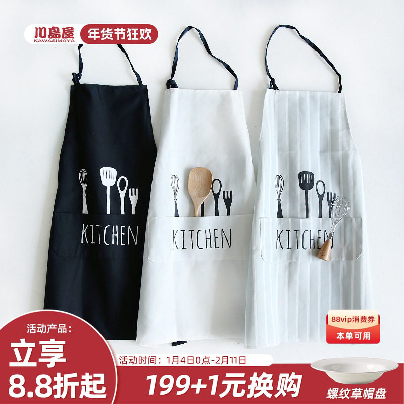 川岛屋围裙厨房家用2025新款网红防水防油夏季纯棉做饭围裙男专用,家庭/个人清洁工具,围裙,淘宝优惠券,粉丝福利购,淘宝优惠卷
