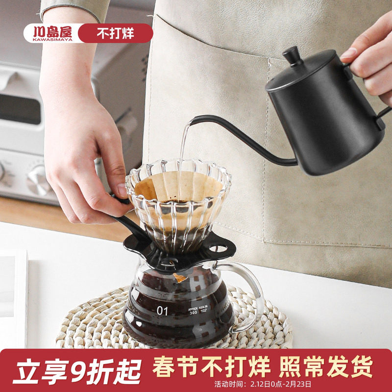 川岛屋手冲咖啡壶套装挂耳过滤器萃取滤杯长嘴冲泡分享壶咖啡器具