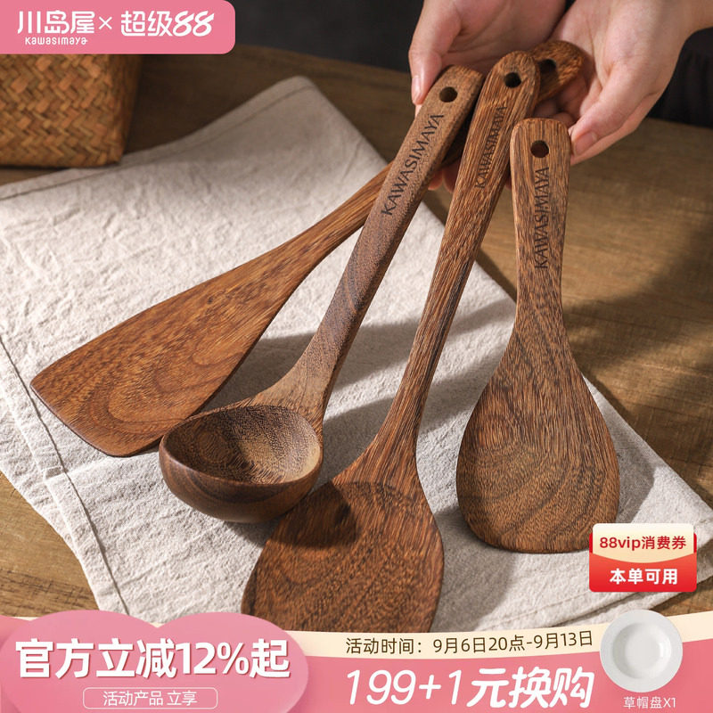 川岛屋鸡翅木铲子专用木头汤饭勺图片