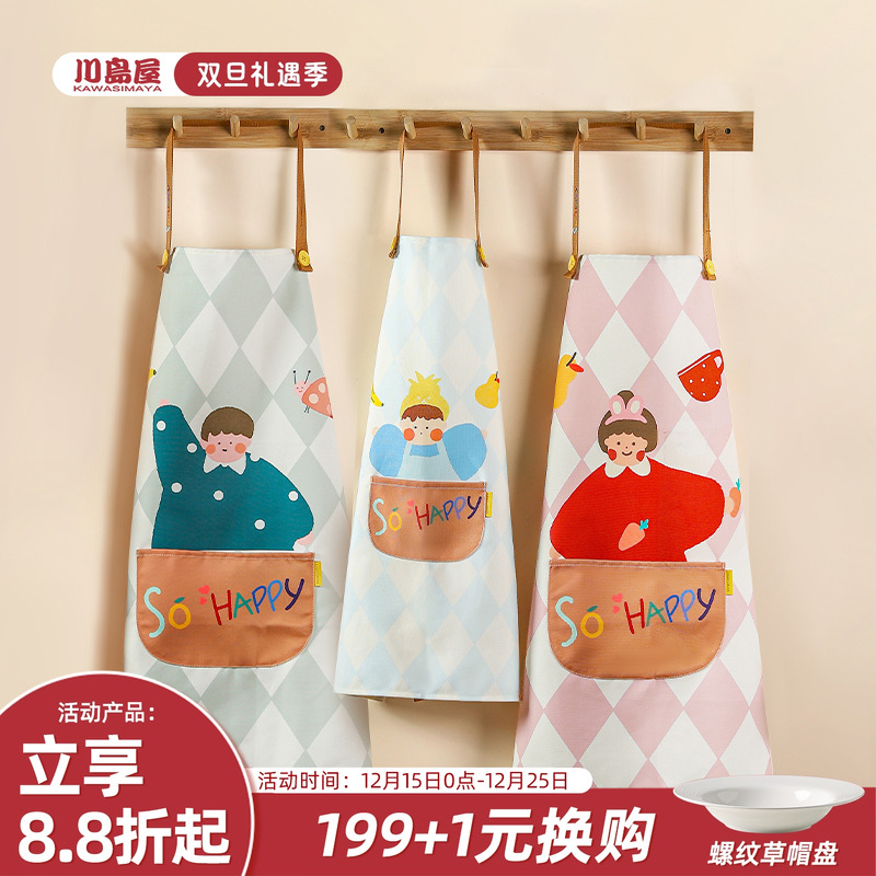 川岛屋亲子围裙厨房家用2025新款