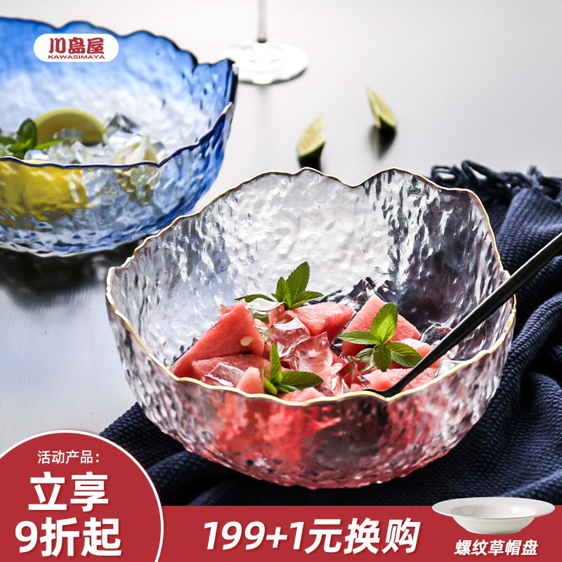 川岛屋日式金边透明水果沙拉