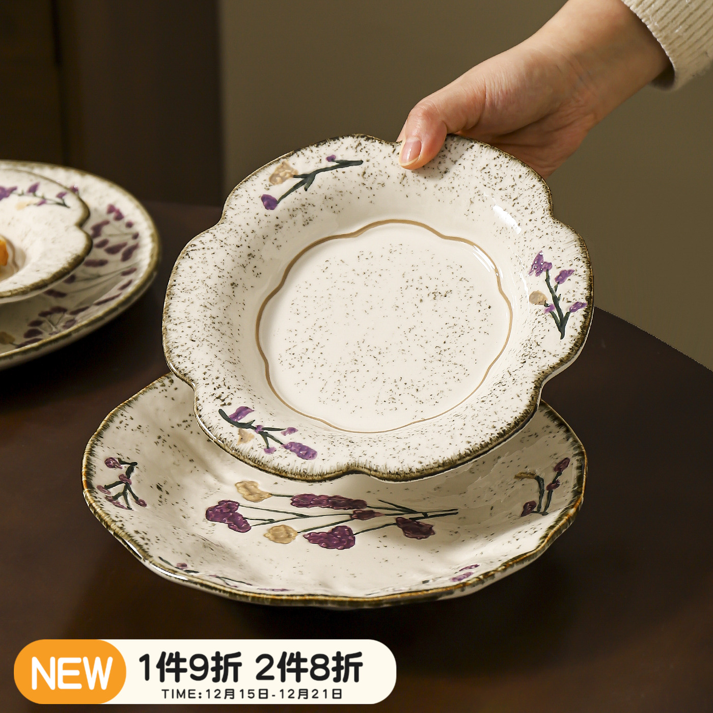 法式复古 器型丰富 四机可进 瓷质厚实