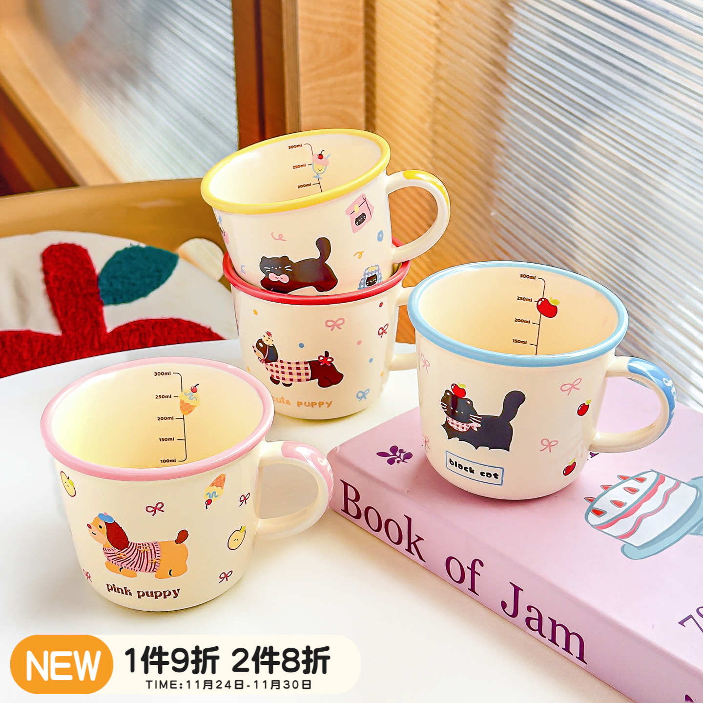 川岛屋儿童水杯马克杯家用陶瓷杯