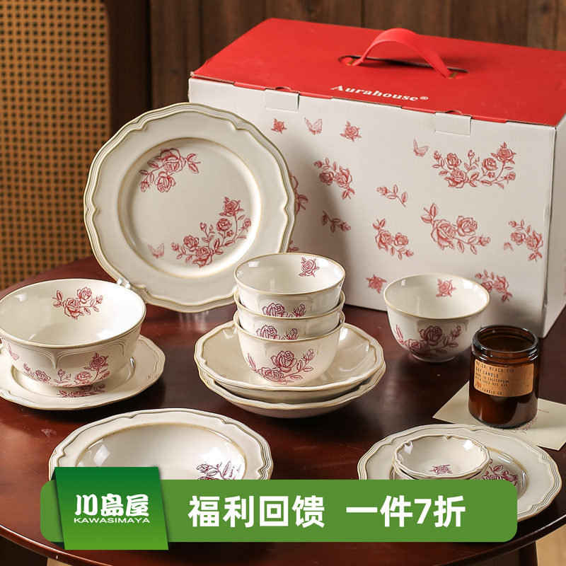 川岛屋结婚餐具礼盒碗碟套装乔迁碗具碗盘碗筷新婚新婚礼物送新人