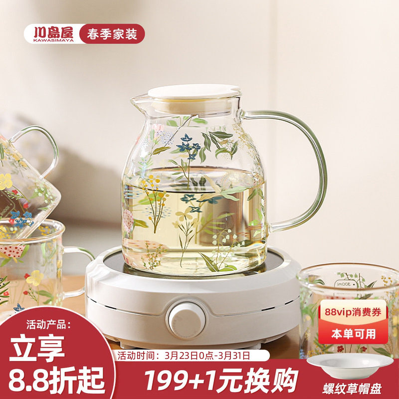川岛屋高硼硅玻璃煮茶壶耐高温烧水壶电陶炉专用养生泡花茶壶套装