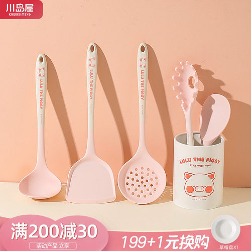 川岛屋&lulu猪联名硅胶锅铲厨具