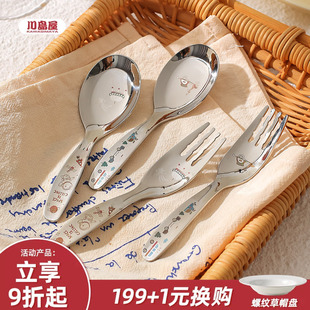 宝勺 川岛屋316不锈钢勺子儿童吃饭勺家用可爱短柄宝宝汤勺叉子元
