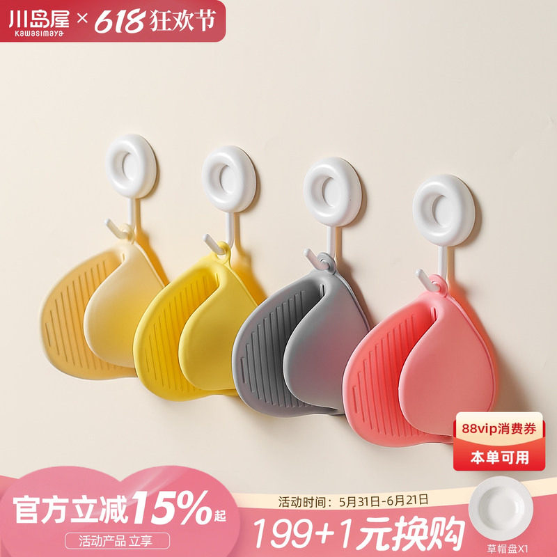 川岛屋硅胶隔热手套厨房家用耐高温烘焙烤箱微波炉防烫手夹锅把手