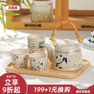 生日礼物 川岛屋熊猫茶壶家用陶瓷泡茶壶茶杯子下午茶茶具杯具套装