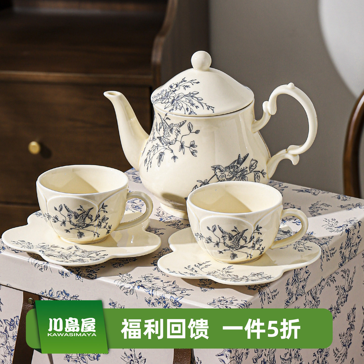 川岛屋蔚蓝茶壶套装泡茶壶杯子家用新婚乔迁生日礼物下午茶具礼盒,餐饮具,茶壶,淘宝优惠券,粉丝福利购,淘宝优惠卷