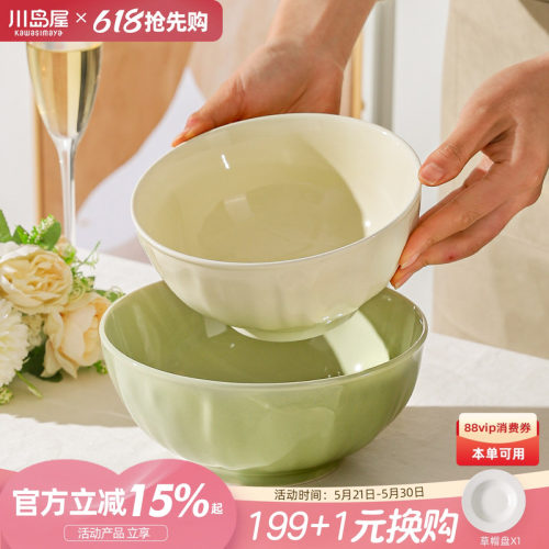 川岛屋奶油风汤碗家用高级感面碗