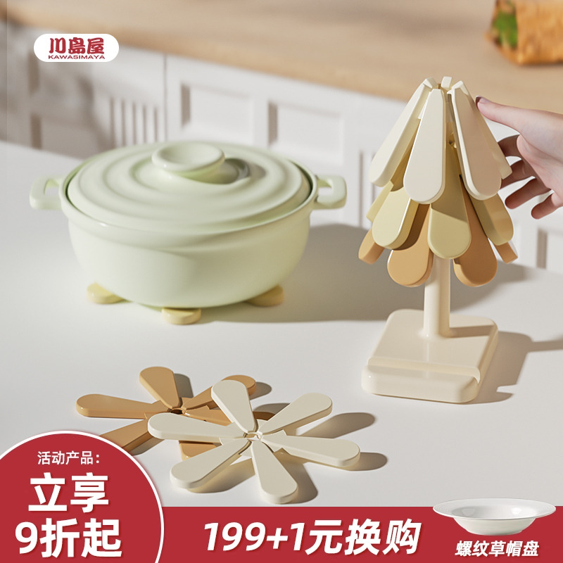 川岛屋一棵树隔热垫餐桌防烫耐高温硅胶锅碗垫子创意圣诞树形杯垫