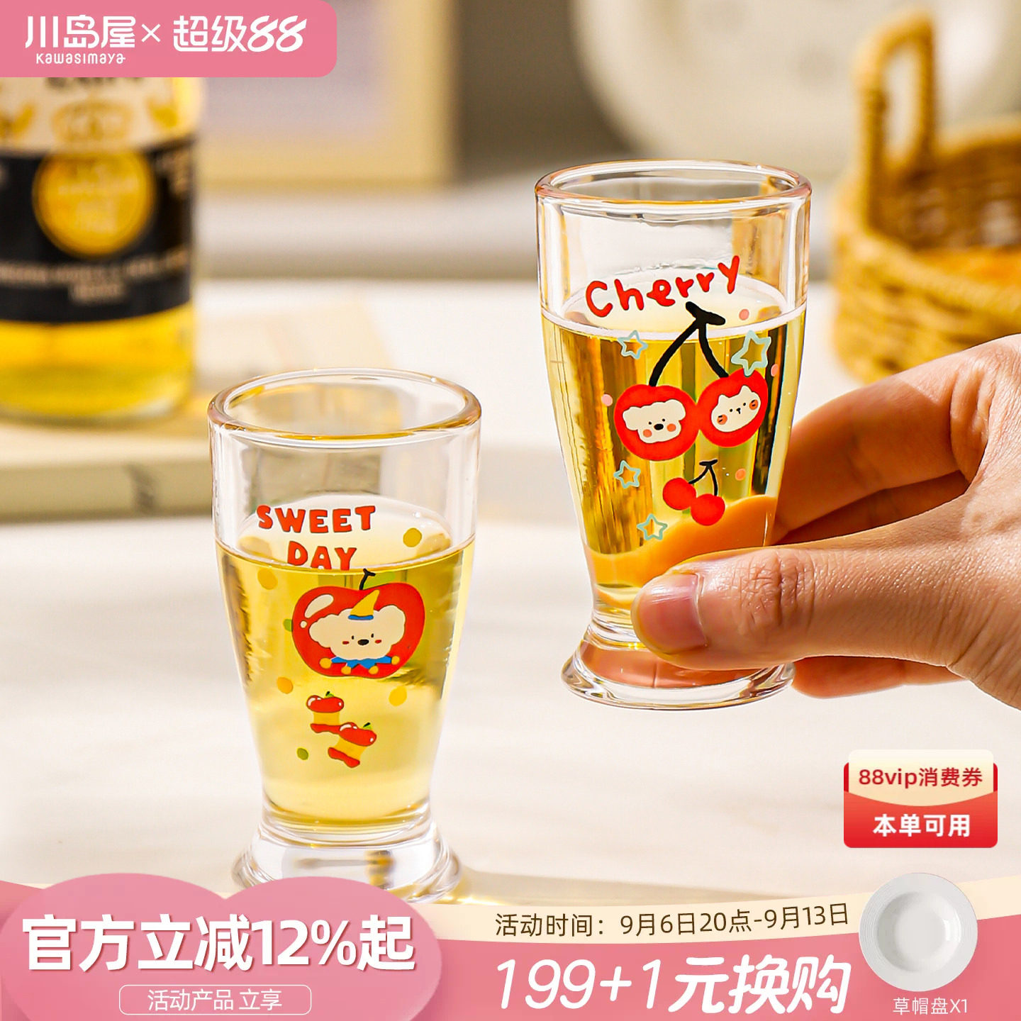 川岛屋二两白酒杯迷你玻璃杯子可爱shot酒盅小盏一口杯烧酒清酒杯图片
