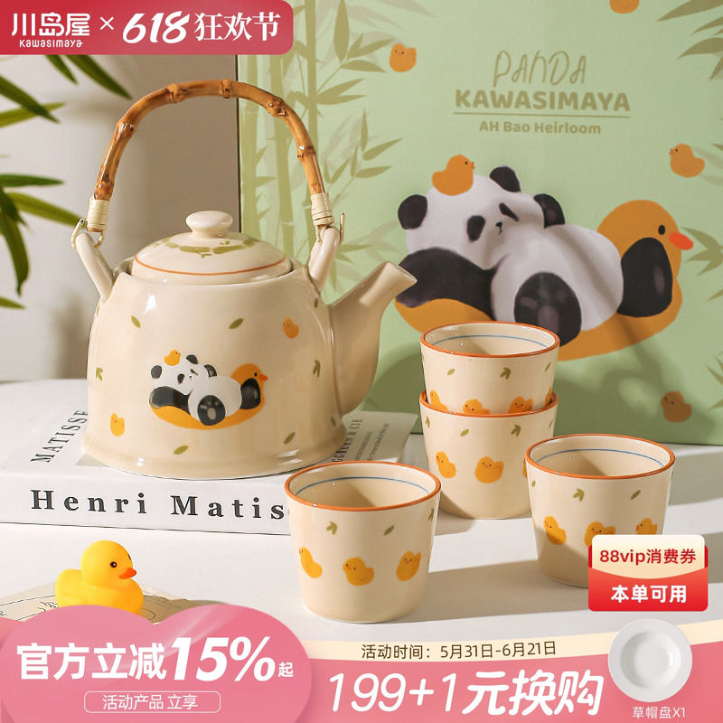 川岛屋熊猫茶壶泡茶家用茶杯子礼盒杯具茶具套装订婚乔迁生日礼物