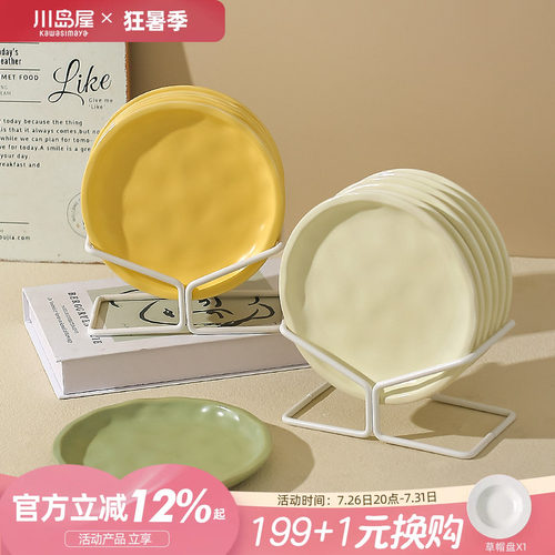 川岛屋骨碟吐骨头盘碟家用食品级