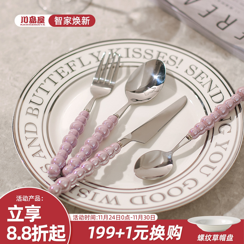 川岛屋不锈钢牛排刀叉套装高级感