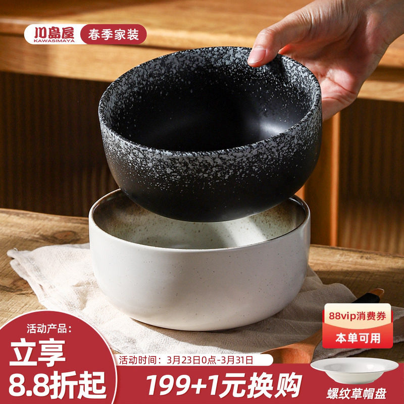 川岛屋日式泡面碗家用2026新款大号拉面碗陶瓷大碗汤面碗个人专用