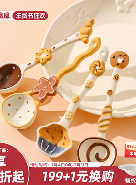 川岛屋可爱陶瓷勺子个人专用高颜值长柄汤勺稀奇古怪的小汤匙调羹