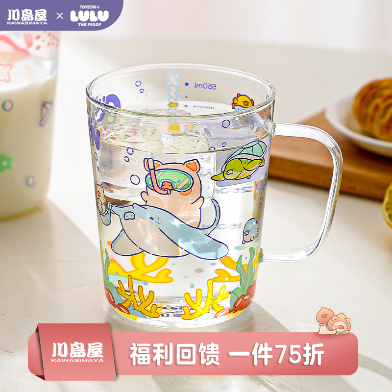 川岛屋&lulu猪联名玻璃杯果汁杯