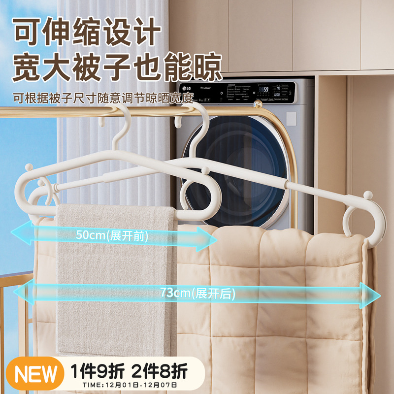 川岛屋可伸缩衣架多功能挂衣神器