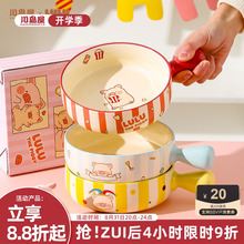 川岛屋&lulu猪联名 手柄碗陶瓷碗带把手水果麦片酸奶碗可爱泡面碗