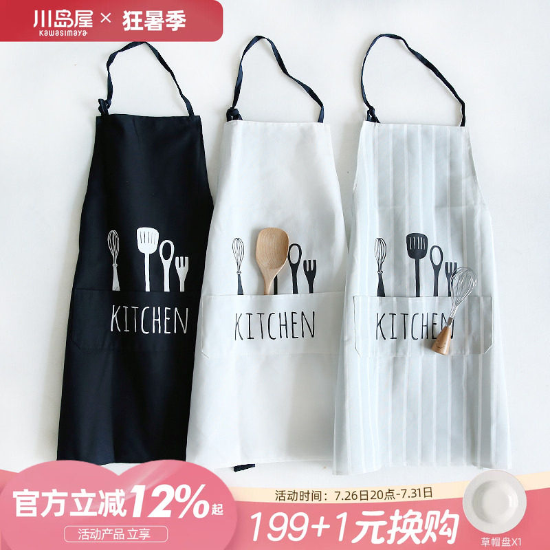 川岛屋围裙厨房家用2026新款网红防水防油夏季纯棉做饭围裙男专用