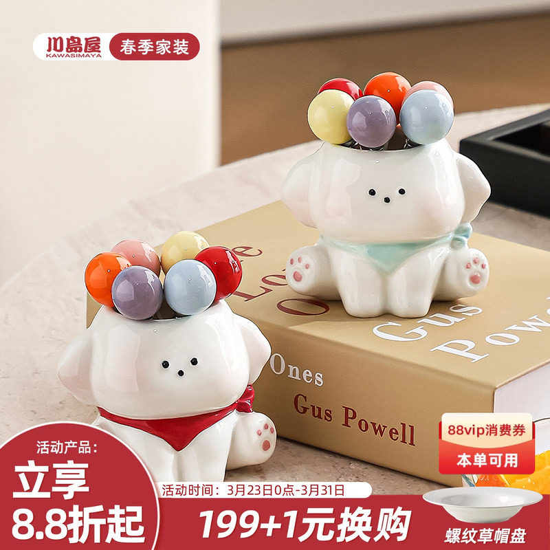 川岛屋创意水果叉套装不锈钢甜品小叉子收纳罐可爱儿童水果签果插