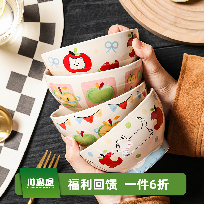 川岛屋可爱陶瓷碗家用高颜值饭碗