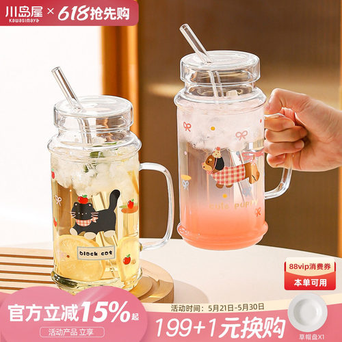 川岛屋大容量带盖玻璃杯吸管水杯