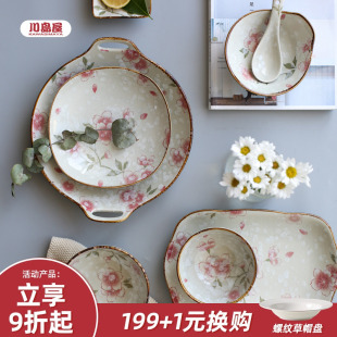 川岛屋日式 家用 樱花陶瓷餐具碗盘子单个饭碗大碗汤碗面碗创意个性