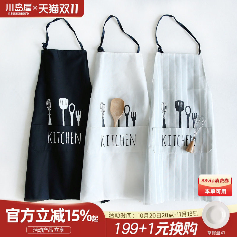 川岛屋围裙厨房家用2026新款网红防水防油夏季纯棉做饭围裙男专用