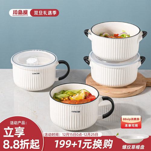 川岛屋饭盒微波炉加热专用陶瓷碗