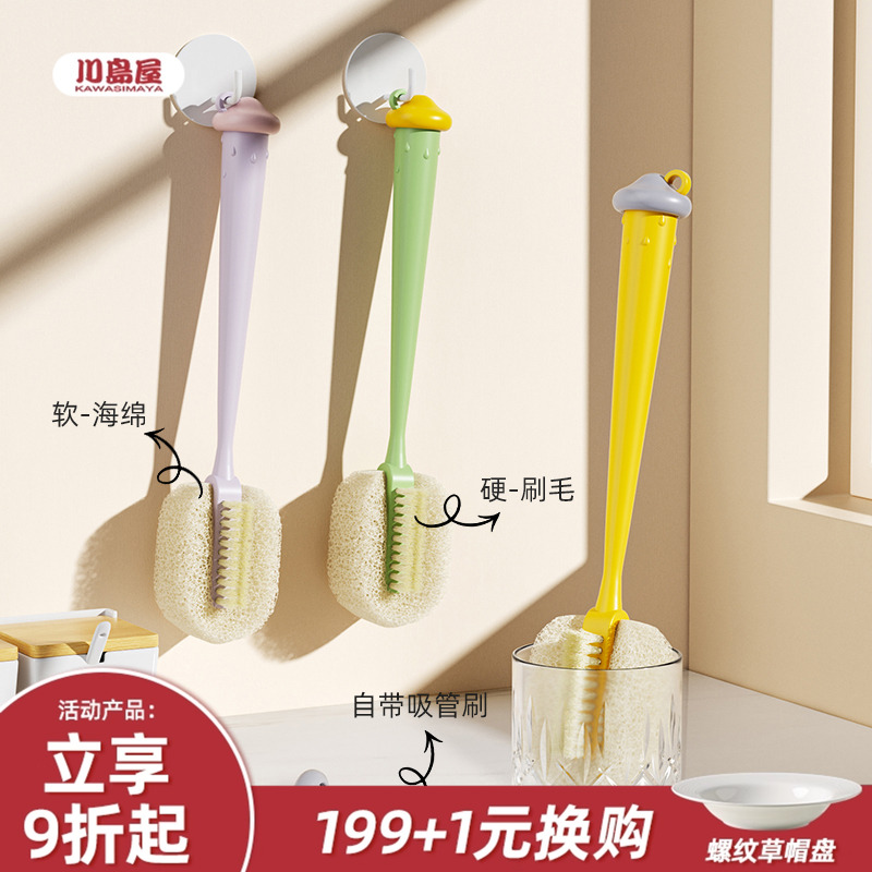 川岛屋杯刷洗杯子专用刷子水杯清洗神器厨房长柄清洁工具奶瓶刷子