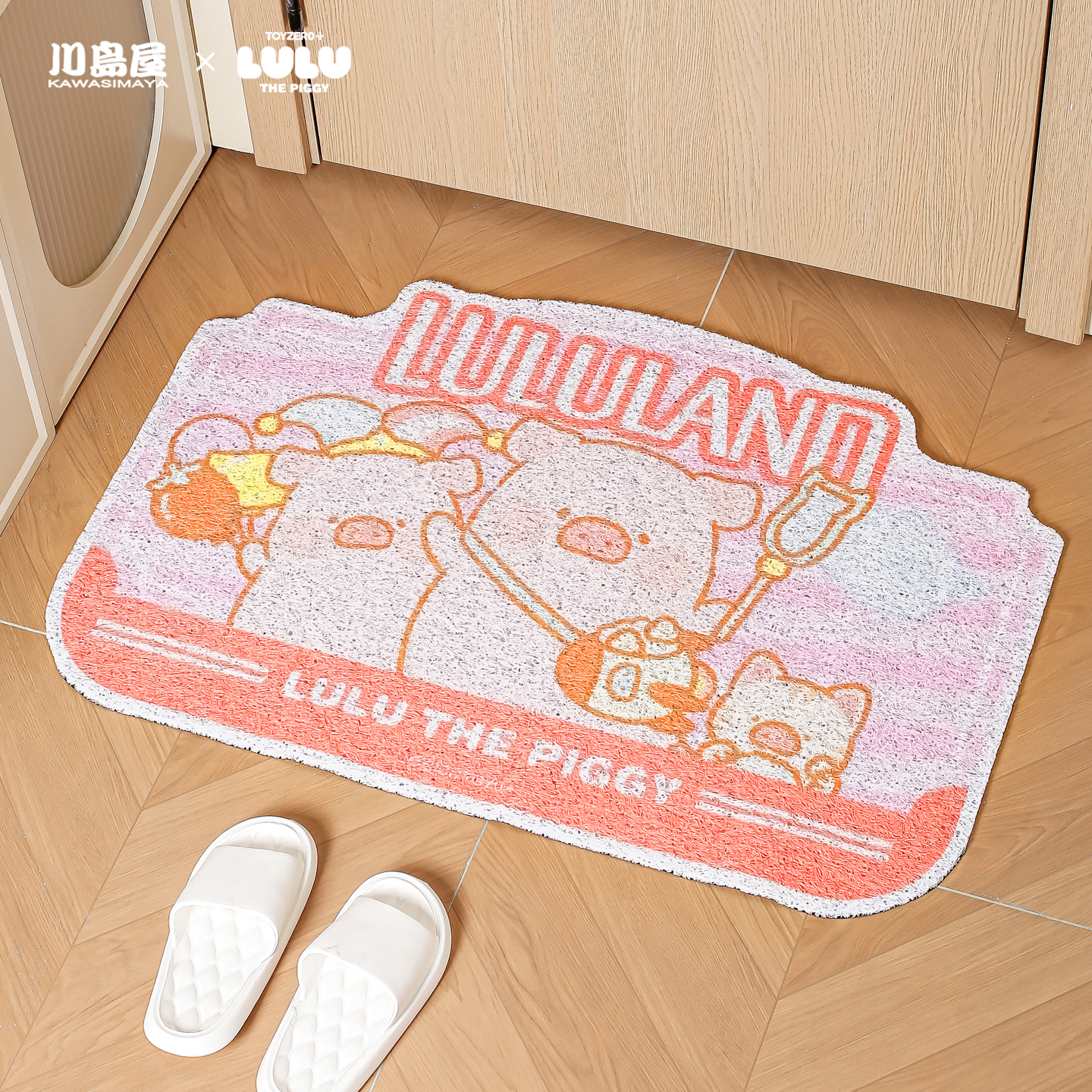 川岛屋&lulu猪联名入户地垫脚垫