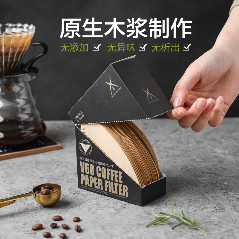 川岛屋咖啡滤纸咖啡过滤网杯手冲咖啡器具摩卡壶滤纸v0挂耳滤袋