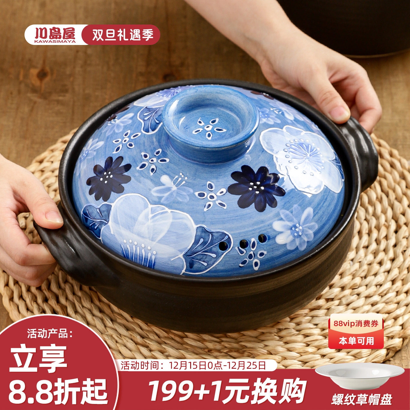 川岛屋日式砂锅煲家用耐高温干烧不裂燃气灶专用煲汤沙锅土锅石锅