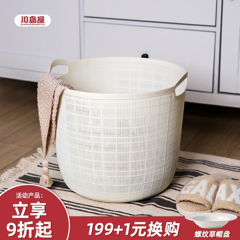 川岛屋脏衣篓洗衣篮子脏衣篮家用