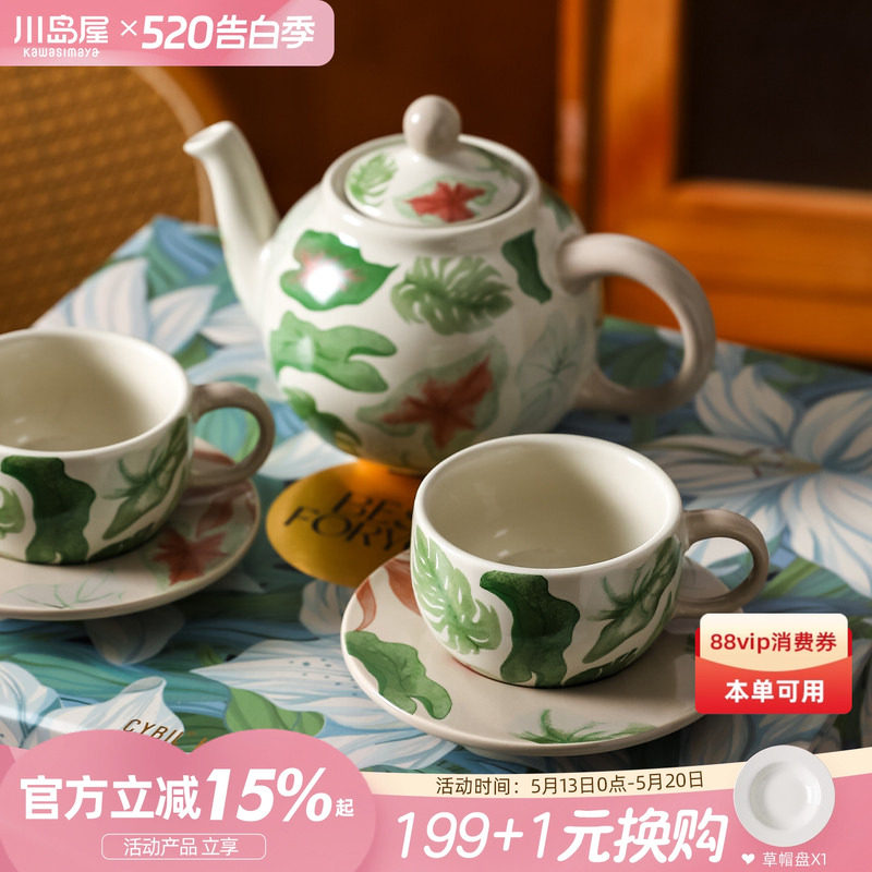 川岛屋茶壶乔迁新居礼品新婚礼盒生日礼物女生闺蜜下午茶茶具套装