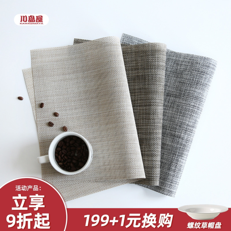 川岛屋日式餐垫隔热垫西餐餐垫