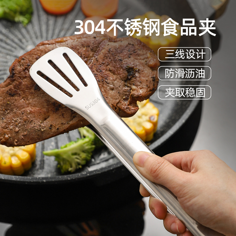 川岛屋牛排夹不锈钢食品夹子厨房烤肉工具烧烤夹食物料理煎夹【】