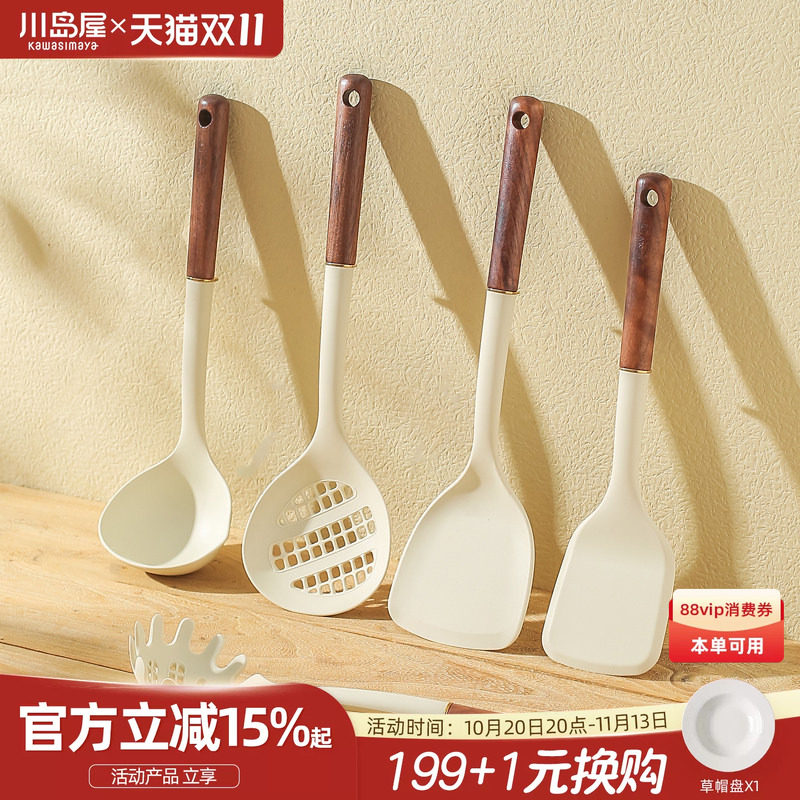 川岛屋硅胶锅铲不粘锅专用家用耐高温炒菜铲子汤勺漏勺子厨具套装