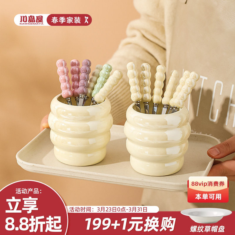 川岛屋可爱水果叉套装家用轻奢高级感不锈钢蛋糕叉水果叉子收纳罐