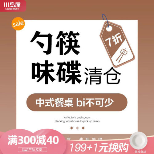 勺子清仓陶瓷创意可爱小号家用