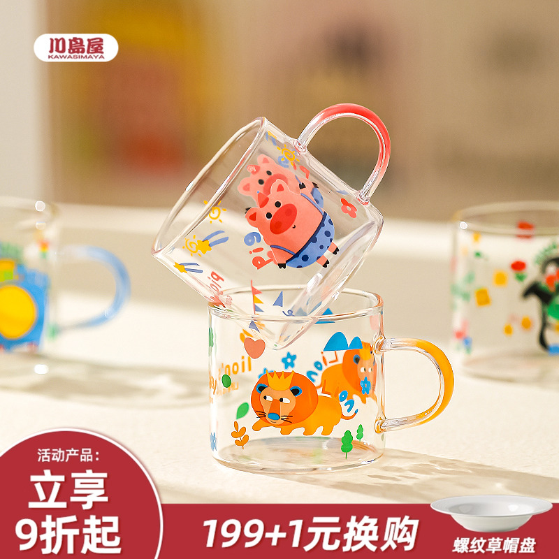 川岛屋儿童玻璃杯迷你小水杯家用