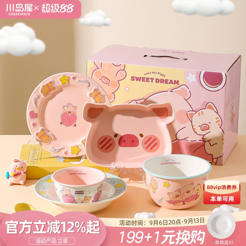 川岛屋&lulu猪餐具礼盒生日礼物图片